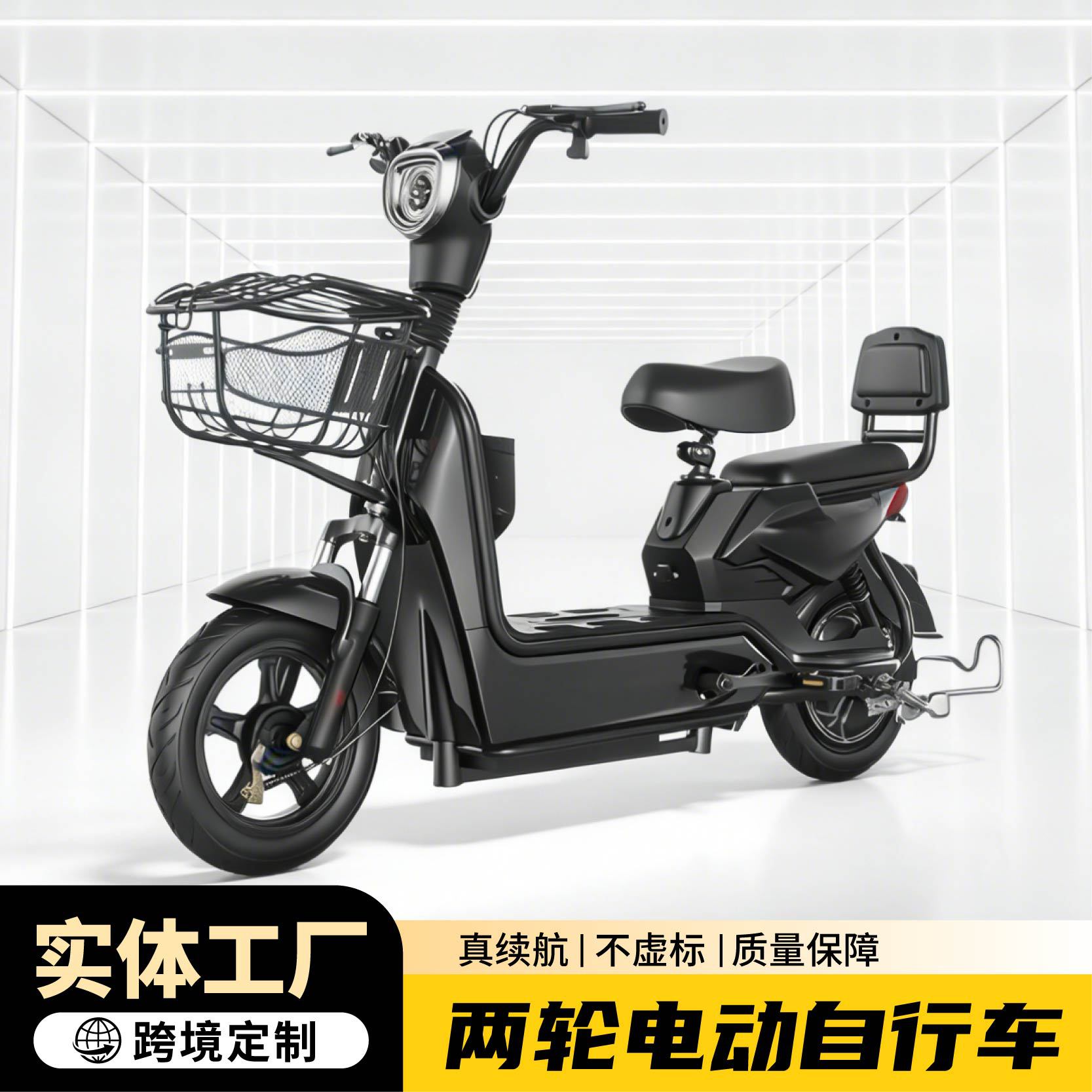 New -1924.999999999% off Stack Electric Vehicle Two-Wheel Electric Bicycle Men's and Women's Scooter Lithium Battery Small Battery Vehicle Wholesale