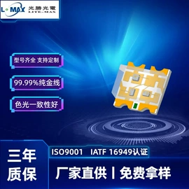 贴片式LED;直插式LED;其他LED照明