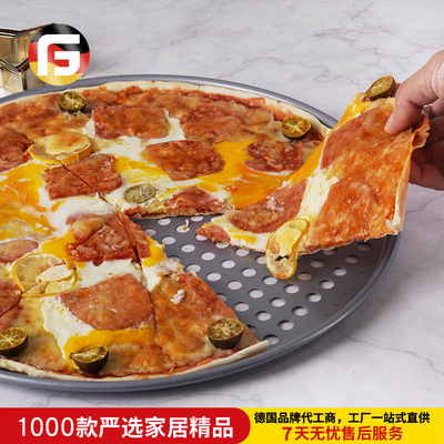 14.5寸美式加厚披萨盘带孔芝士披萨烤箱烘焙烤盘烧托盘商用大烤盘|ms