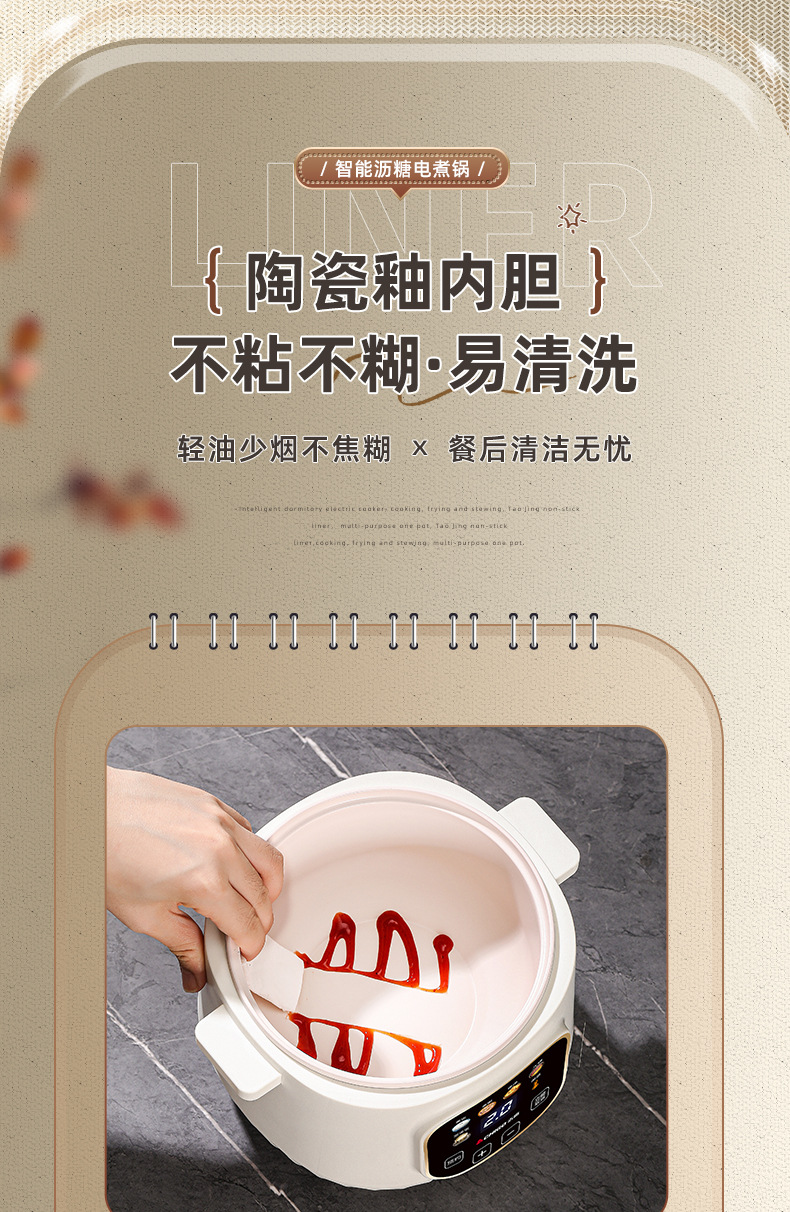 790-翁泳电煮锅详情页_16.jpg