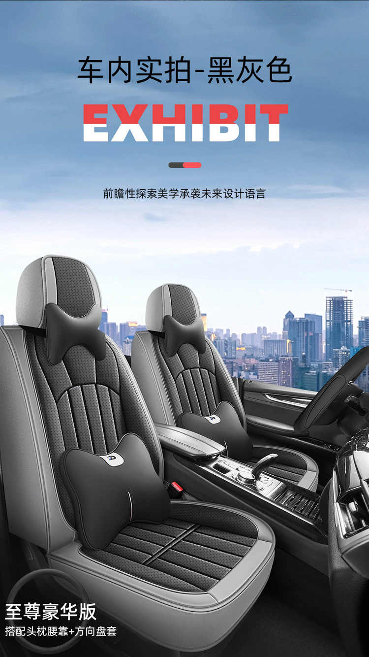Full-Coverage Car Seat Cover, Universal for All Seasons, Perforated and Breathable, Special for Summer, Wear-Resistant, High-End Business Seat Cushion