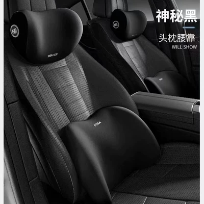 Headrest Car Cushion Car Pillow: Headrest