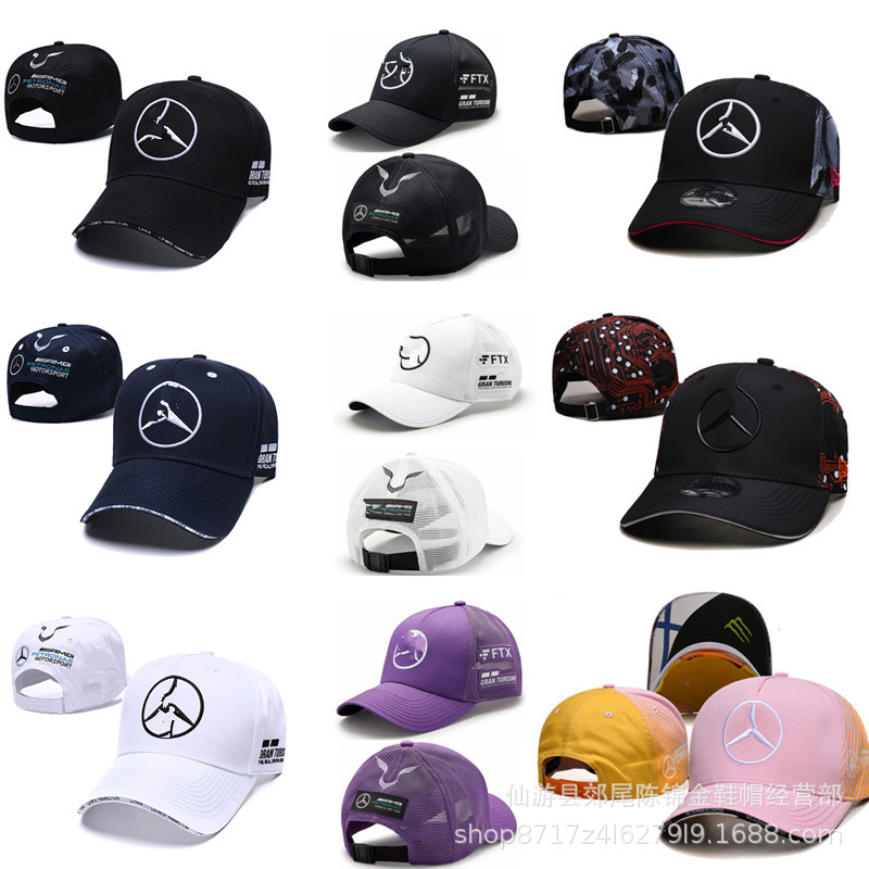 Summer baseball cap