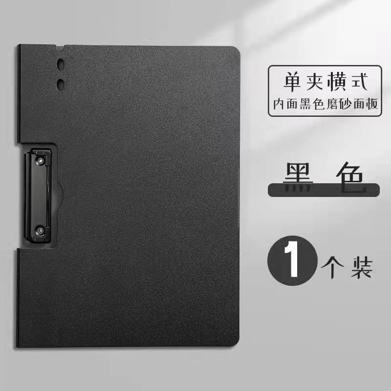 폴더 가로-검정색