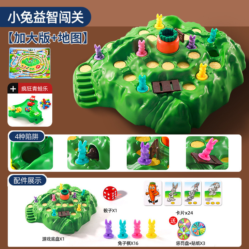 [4가지 함정] 특대형 + 개구리 먹는 콩 (액세서리 완비)