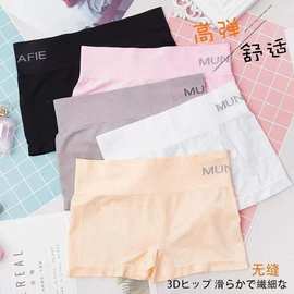 平角内裤女无缝中腰字母裤提臀裤四角裤收腹裤女防走光裤跨境批发