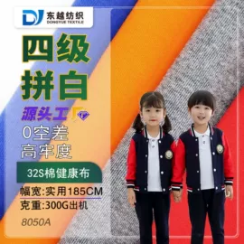 汗布;其他针织面料;网眼布