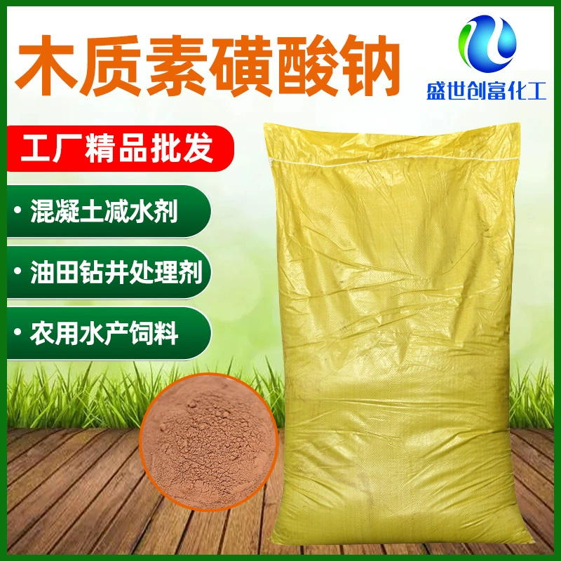 Лигносульфонат натрия бетонная добавка Лигносульфонат натрия