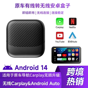Simsiz Carplay Box Android 14 Avtomobil Qoşulma Simsiz Carplay Adapteri