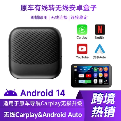Simsiz CarPlay və Android Auto 14 Car-Machine Interconnection Wired