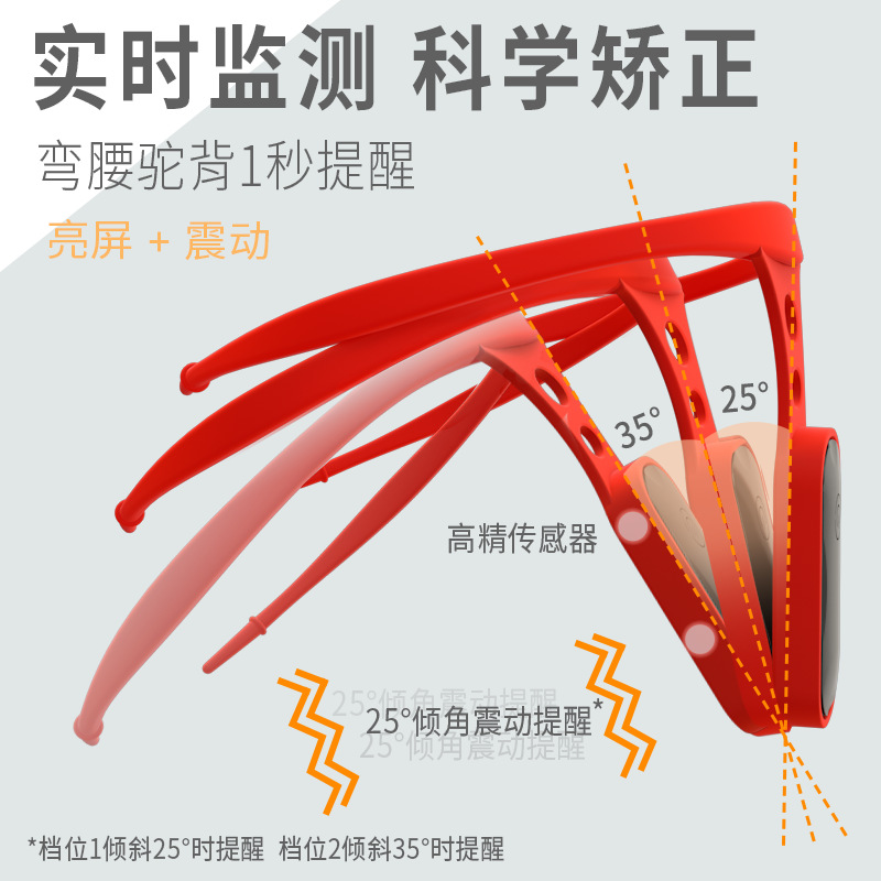 Children's hunchback intelligent corrector for teenagers, students and female adults to correct hunchback sitting posture and posture correction artifact cross-border