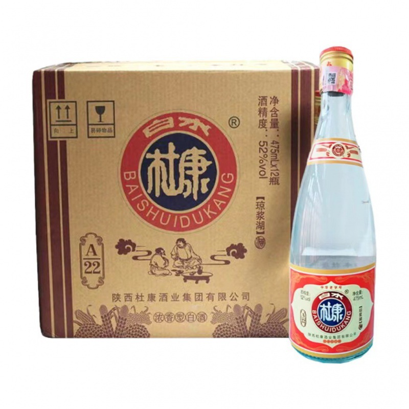 白水杜康A22光瓶 52度浓香型白酒 整箱475ml*12瓶 纯粮批发白酒