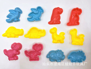 Amazon Children's diy Handmade Color Mud Dinosaur Three-Dimensional Mold Accessories Plasticine Tool Accessories