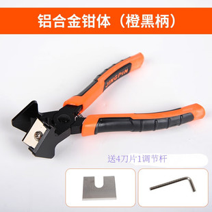 Scissors for Cutting V-Groove Strips, 90-Degree Right-Angle Scissors, Pliers for Doors and Windows, 45-Degree Scissors for Cutting Aluminum Strips, Leather Strips, and Edge Banding Strips