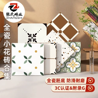 法式复古400x400全瓷白胚哑光花砖厨房卫生间地砖阳台瓷砖地板砖
