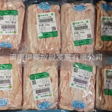 伊赛牛肉工厂批发冻牛脊髓火锅食材餐饮生鲜清真牛髓冻品商用