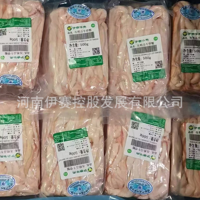 伊赛牛肉工厂批发冻牛脊髓火锅食材餐饮生鲜清真牛髓冻品商用