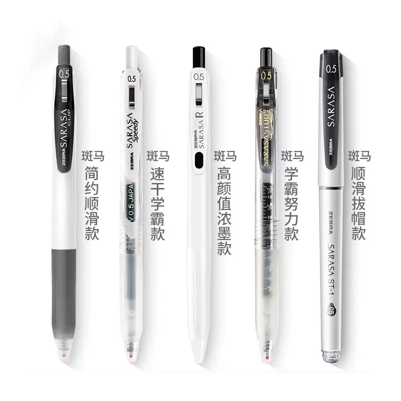 【얼룩말 샤오바이】5팩