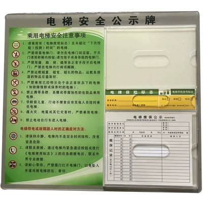 usage guidelines, warning – Warning sign - acrylicelevator-sign-green-34x31cm