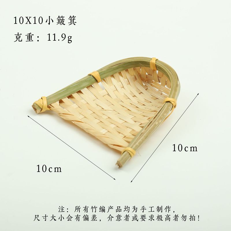纯手工潮汕竹编灯笼簸箕编织工艺品中秋迷你网红灯笼装饰挂件批发|undefined