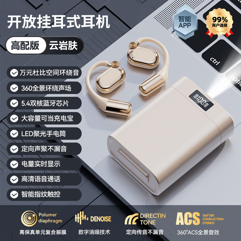 Audífonos Bluetooth AirMAX Transfronterizos, Intrauditivos, Pantalla Táctil LCD a Color, Reducción de Ruido, Modelo Transparente, Batería de Ultra Larga Duración, Deportivos