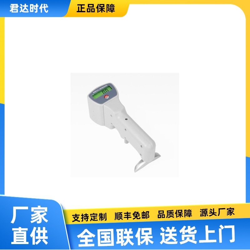 HBa-1型数显巴氏硬度计，HBa-1+压痕式硬度计，便捷式布氏硬度计