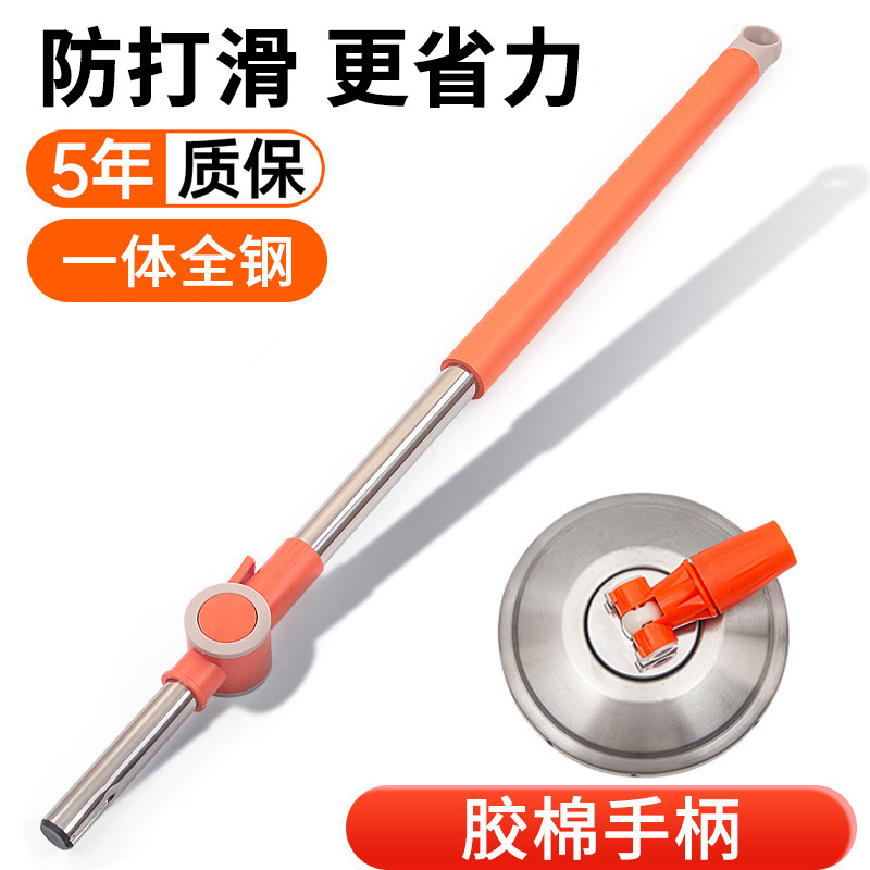 Varilla de fregona universal giratoria nueva deshidratación automática, accesorios de limpieza de una sola barra de fregona de suelo de trapeador doméstico