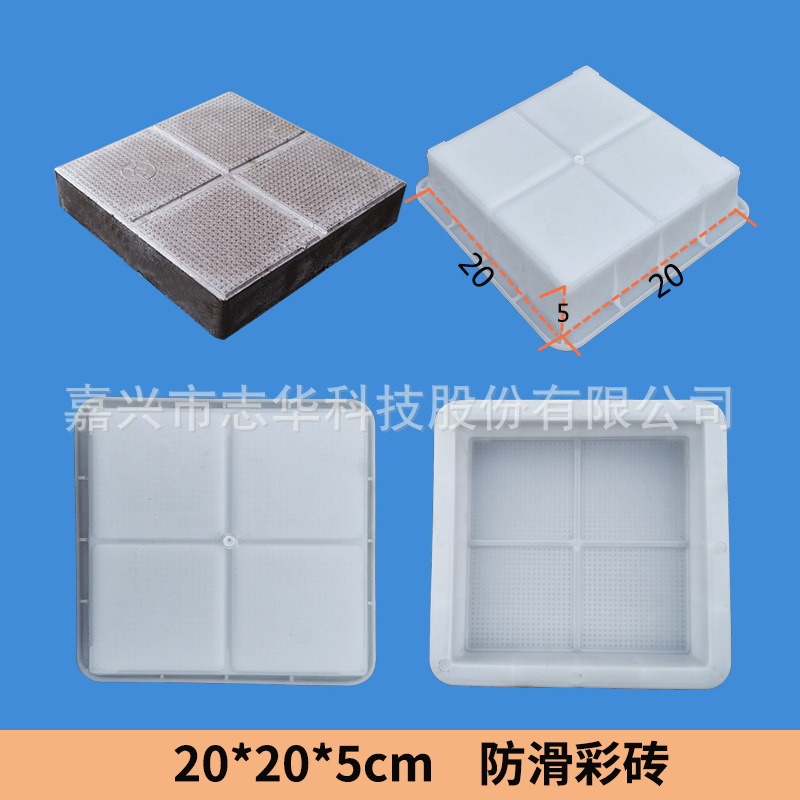 Piso cuadrado ladrillo de color molde de plástico ladrillo de paso de cemento ladrillo de color español pasarela pasarela molde de ladrillo de color antideslizante
