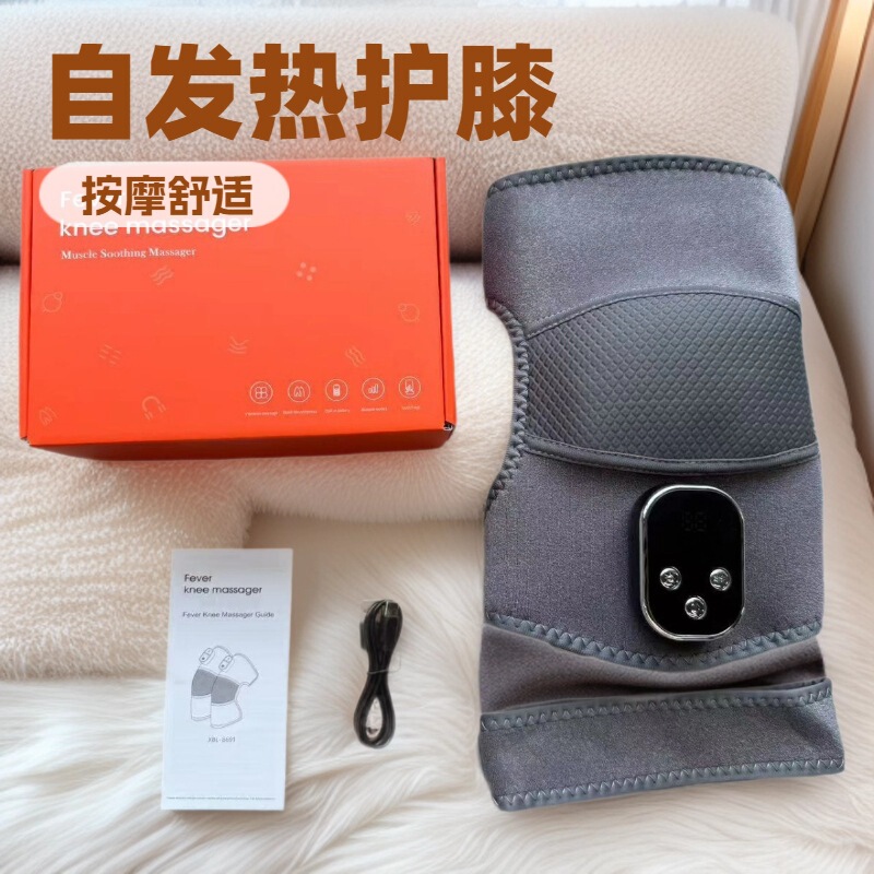 热敷神器护膝护肩理疗仪膝盖按摩仪护膝关节老寒腿热敷理疗神器|undefined