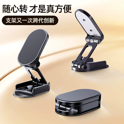 Dashboard Mount — Yuánchǎng Car phone holder