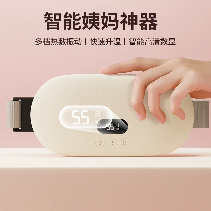 Су Ми новый теплый дворцовый пояс показывает, что тетя артефакт USB горячий компресс теплый дворец сокровище графена теплый дворцовый пояс