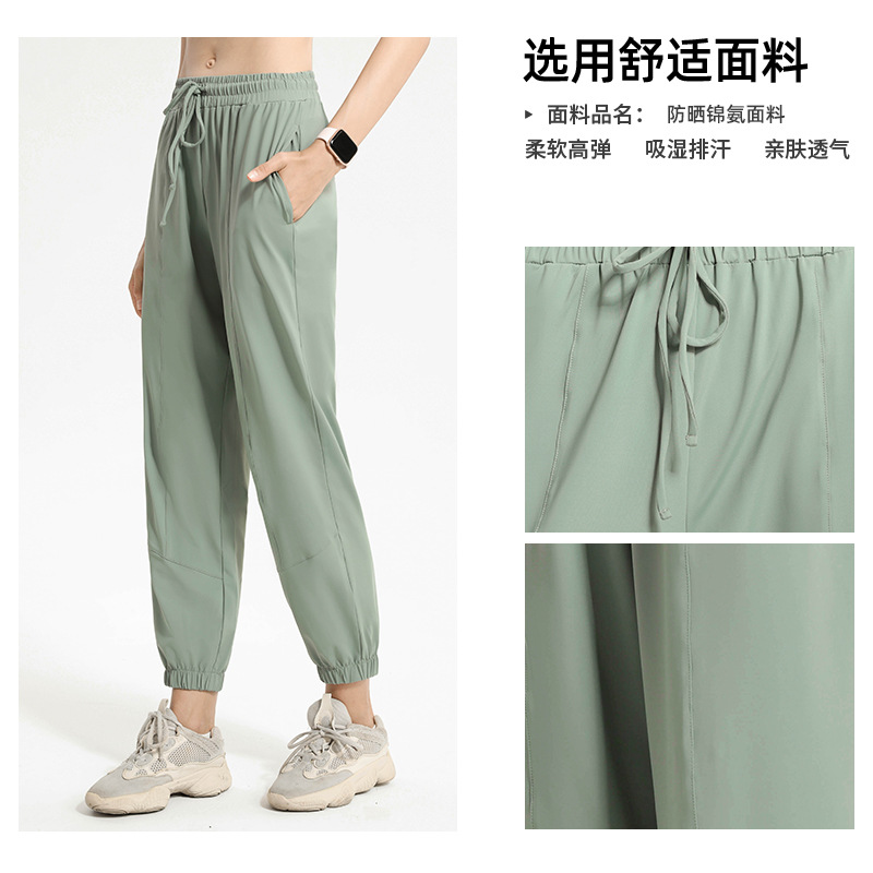 Pantalones deportivos europeos y americanos pantalones largos de protección solar para mujeres con cordón para adelgazar polainas sueltas Otoño e Invierno nuevos deportes más pantalones de Yoga de tamaño