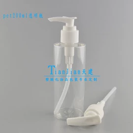 塑料瓶、壶;化妆品包装;喷雾瓶