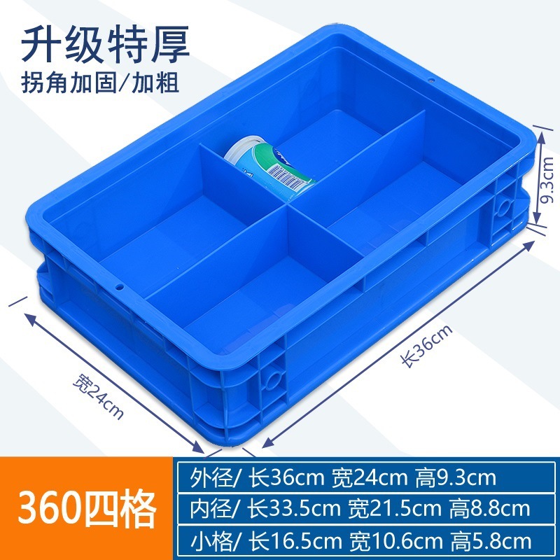 360 field four grids/360*240*93