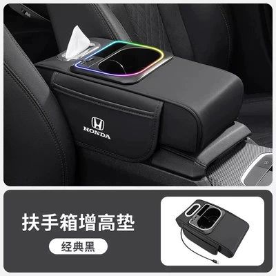 Suitable for Honda Accord, Vezel, Haoying, Lingpai, Civic Stylish Car Armrest Box Heightening Pad Storage Cup Holder (Armrest box pad) - honda-classic-black-armrest-box-booster-pad