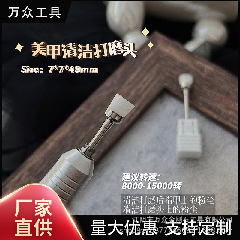 Nail Polishing Head Cleaning Brush Dust Removal Nylon Brush Armor Removal Grinding Cleaning Armor Surface Tool Auxiliary Tool Brush Nail Polishing Head Cleaning Brush Dust Removal Nylon Brush Armor Removal Grinding Cleaning Armor Surface Tool Auxiliary Tool Brush