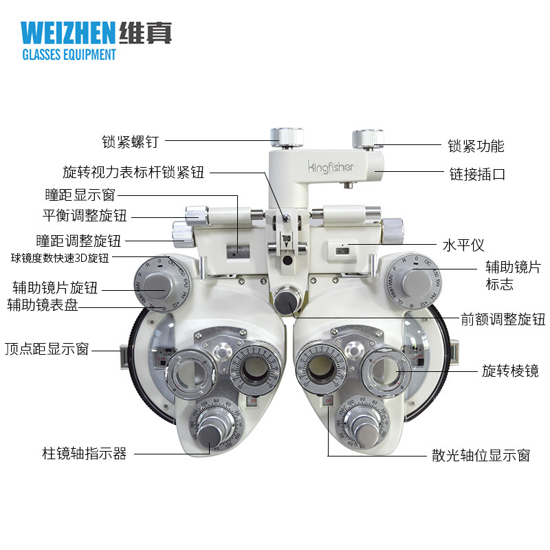 Hangzhou Jingfei optometría KF-Z3000 ojo de buey detector ocular integral equipo de Optometría instrumento Metal Gear cabeza de Optometría