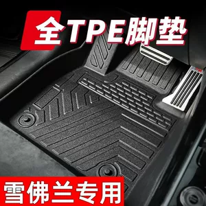 Chevrolet Cruze New Sail 3 Kovoz Cruze Malibu XL full set of tpe car mats are fully surrounded