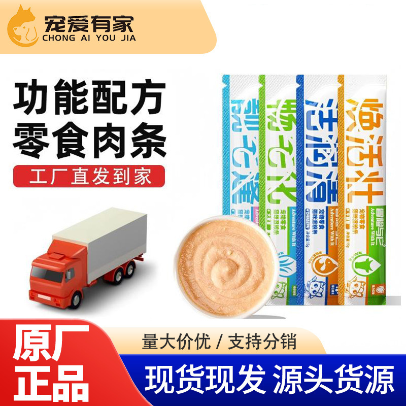 Adventure with It Cat Strips 15g Cat Snacks Wet Food Adult Cat and Kitten Pet Snacks Wholesale Dropshipping