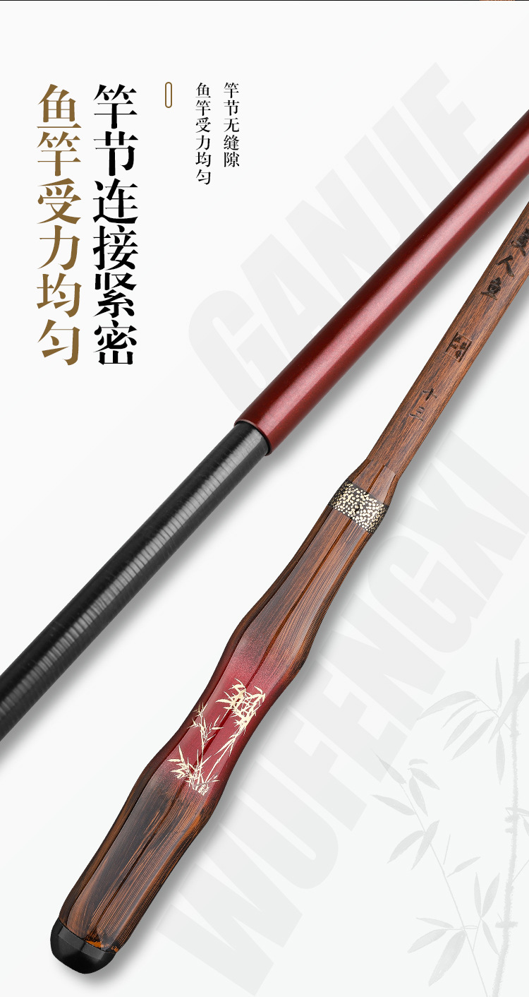鲫鱼竿_24.jpg