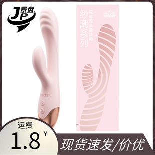 ��6�о���ϵ�л����p�^���Ӱ��ѻ��ۼӜ؏���Ů����Ȥ������Ʒ