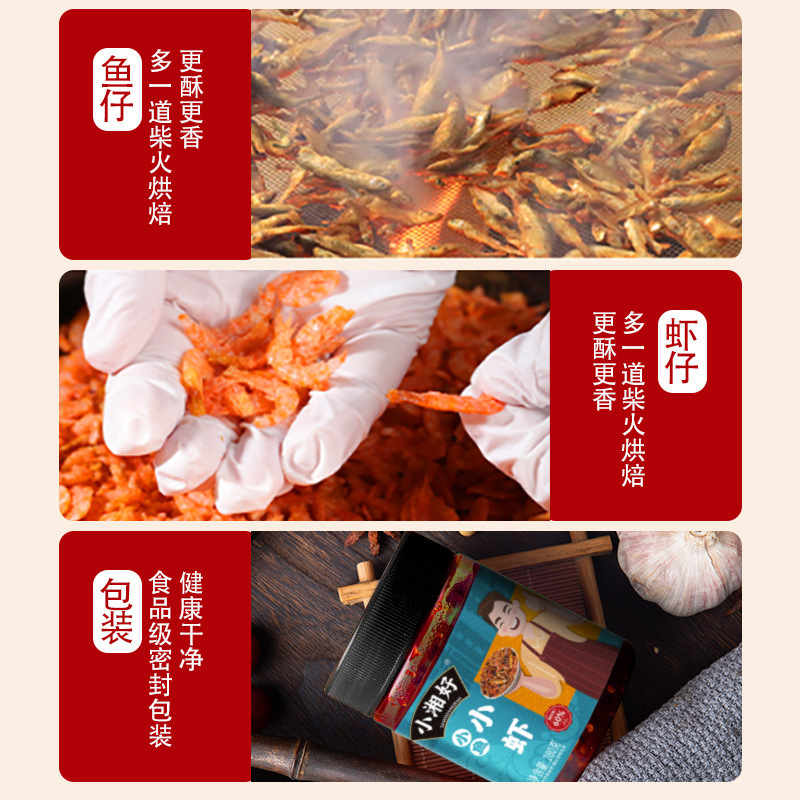 Xiaoxiang Hao Nongjia Self-Made Bottled Side Dishes Wholesale Hunan Specialty Rice Noodles Sauce Noodles Seasoning
