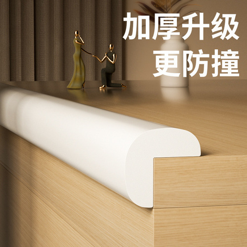 Thickened Children's Anti-Collision Strips Safety Protection Anti-Collision Multi-Function Desk Corner Stair Coffee Table Anti-Collision Protective Strip Home Use
