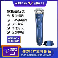 新型無線周波数美容器家庭用顔の引き締め顔の法令紋は氷敷きマッサージ美容器を導入します。