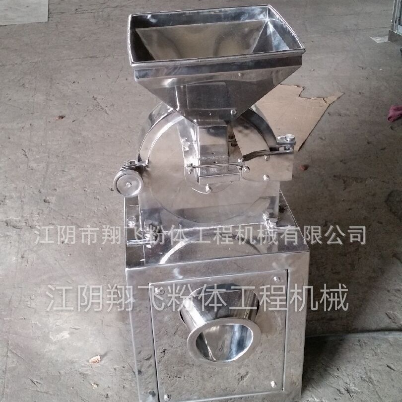 厂家生产20B粉碎机  不锈钢食品粉碎机 单机/可带除尘涡轮粉碎机