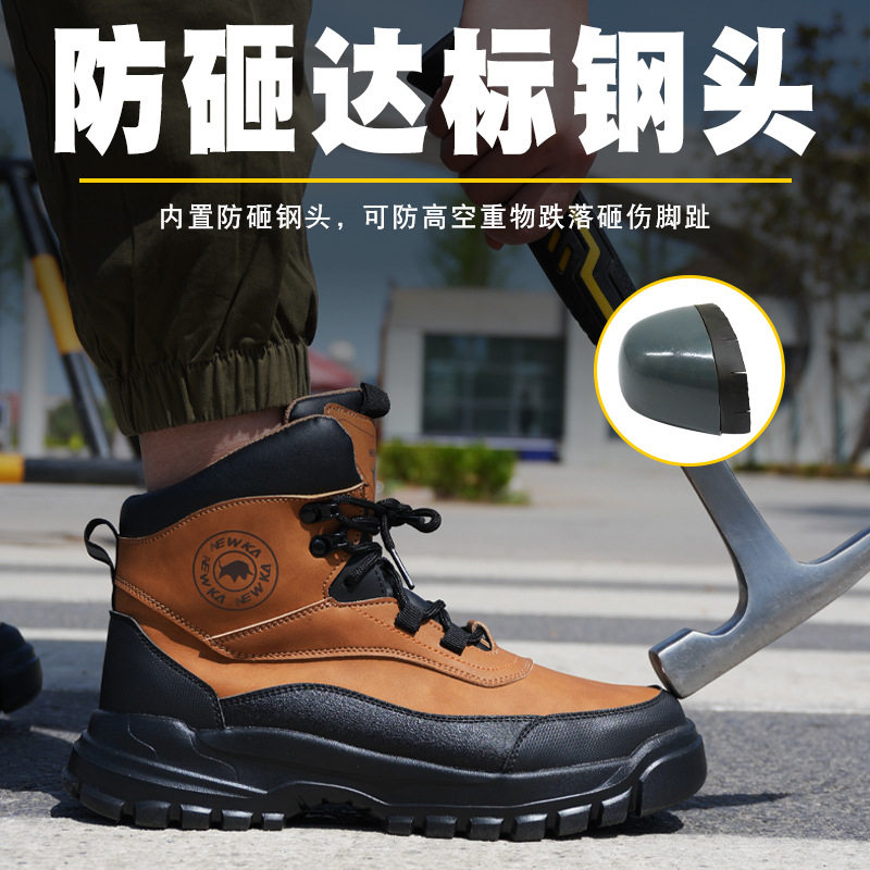 Giày bảo hộ lao động mũi thép chống va đập, chống đâm xuyên, chống mài mòn, chống văng nước — Nâu; 36, Nâu; 37, Nâu; 38, Nâu; 39