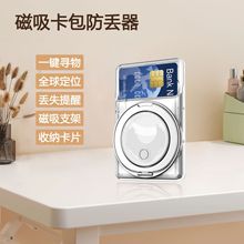 findmy����������λ���ҷ��Gʧ�����m���O���ȸ�MagSafe�֙C����