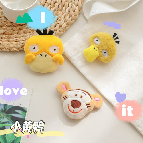 Summer Little Yellow Duck Cute Plush Pin Wholesale Cartoon Animal Costume Accessory Bags Hanger DIY Small Decorations