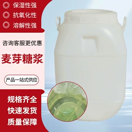 杀菌灭藻剂;氯化物;营养性添加剂