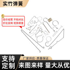 不规则折弯线成型不锈钢金属冲压卡扣弹簧 异形弹簧 不锈钢弹簧